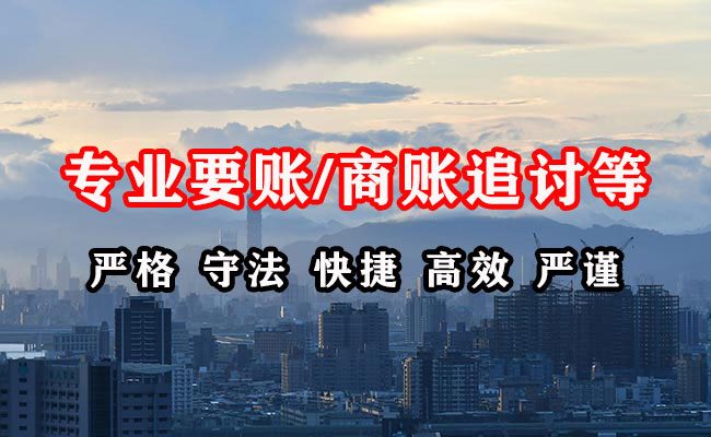 宁河收债公司